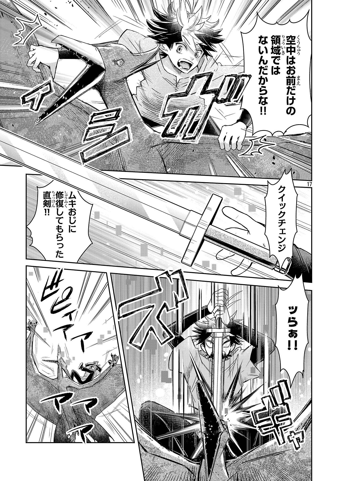 P17