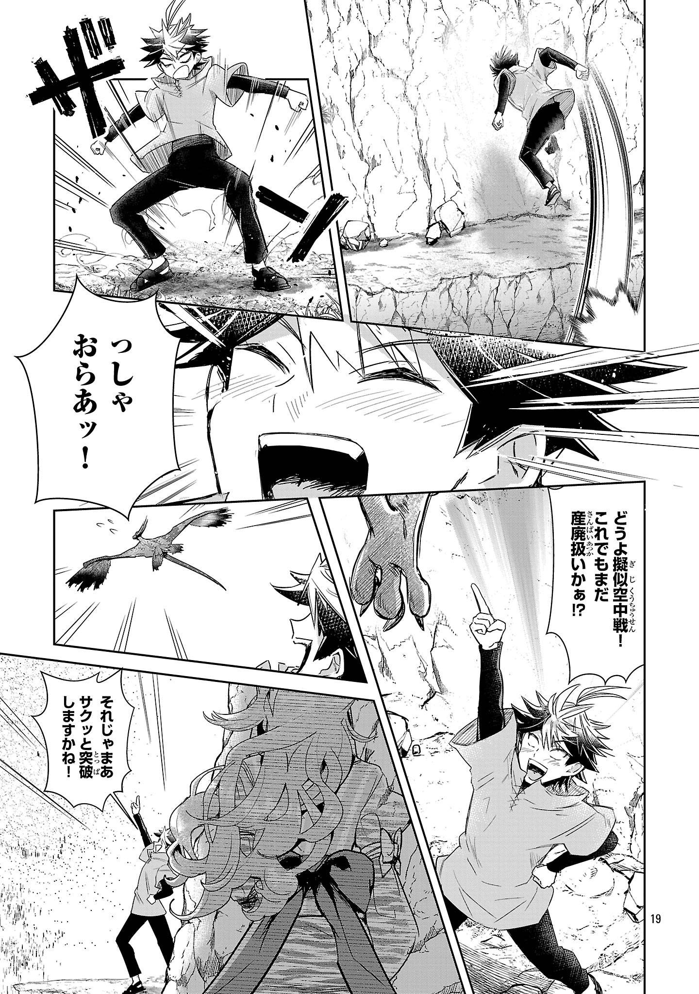 P19