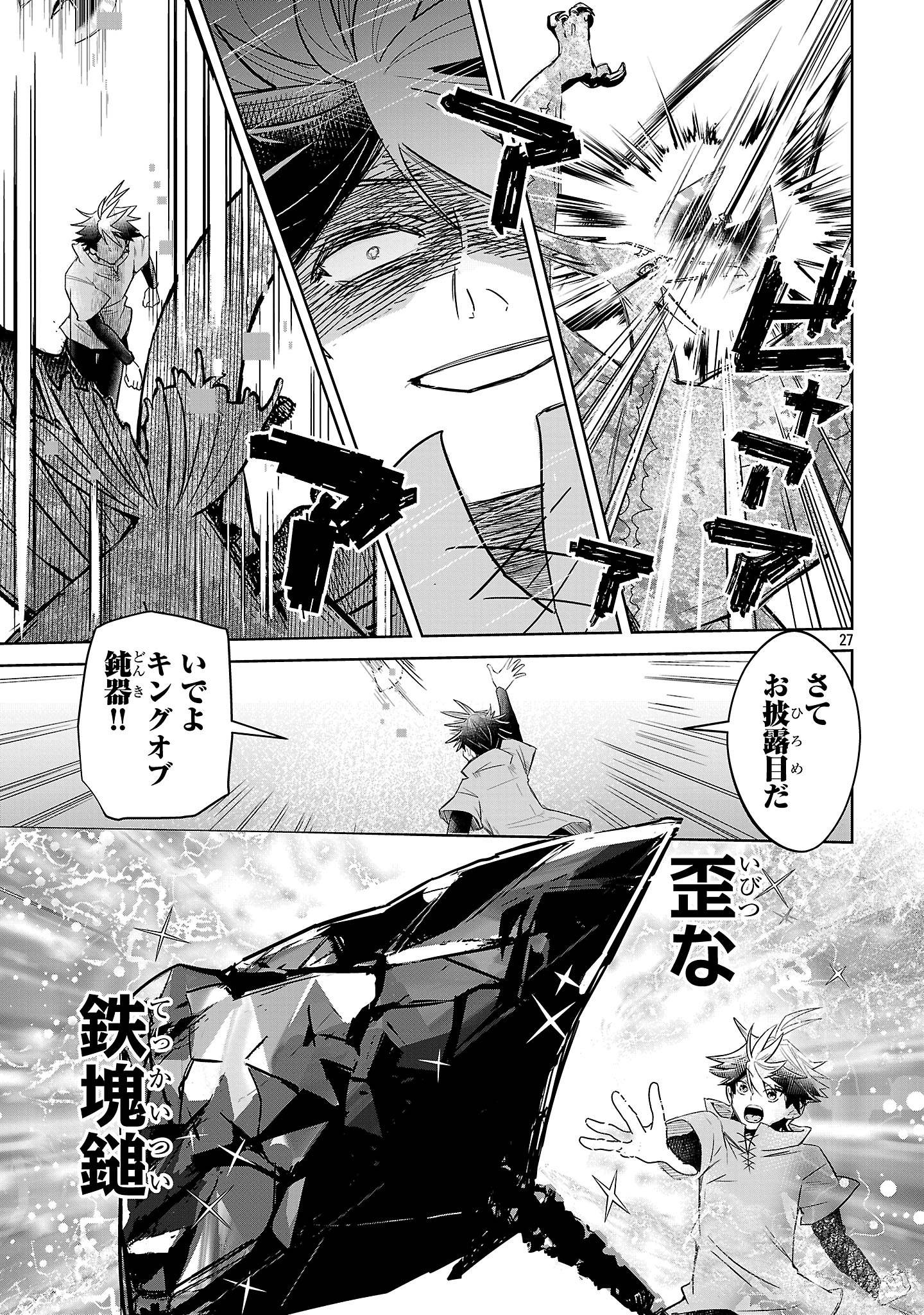 P27