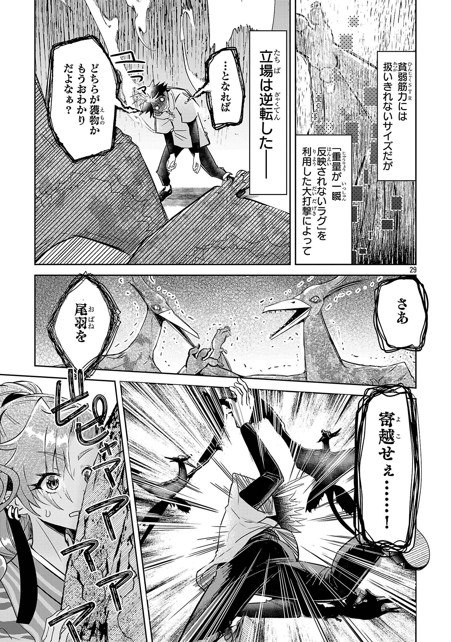 P29