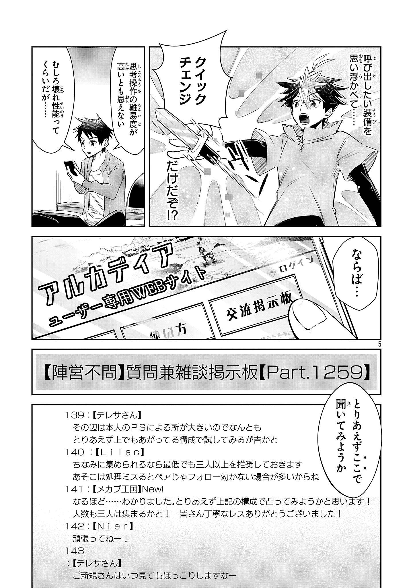 P5