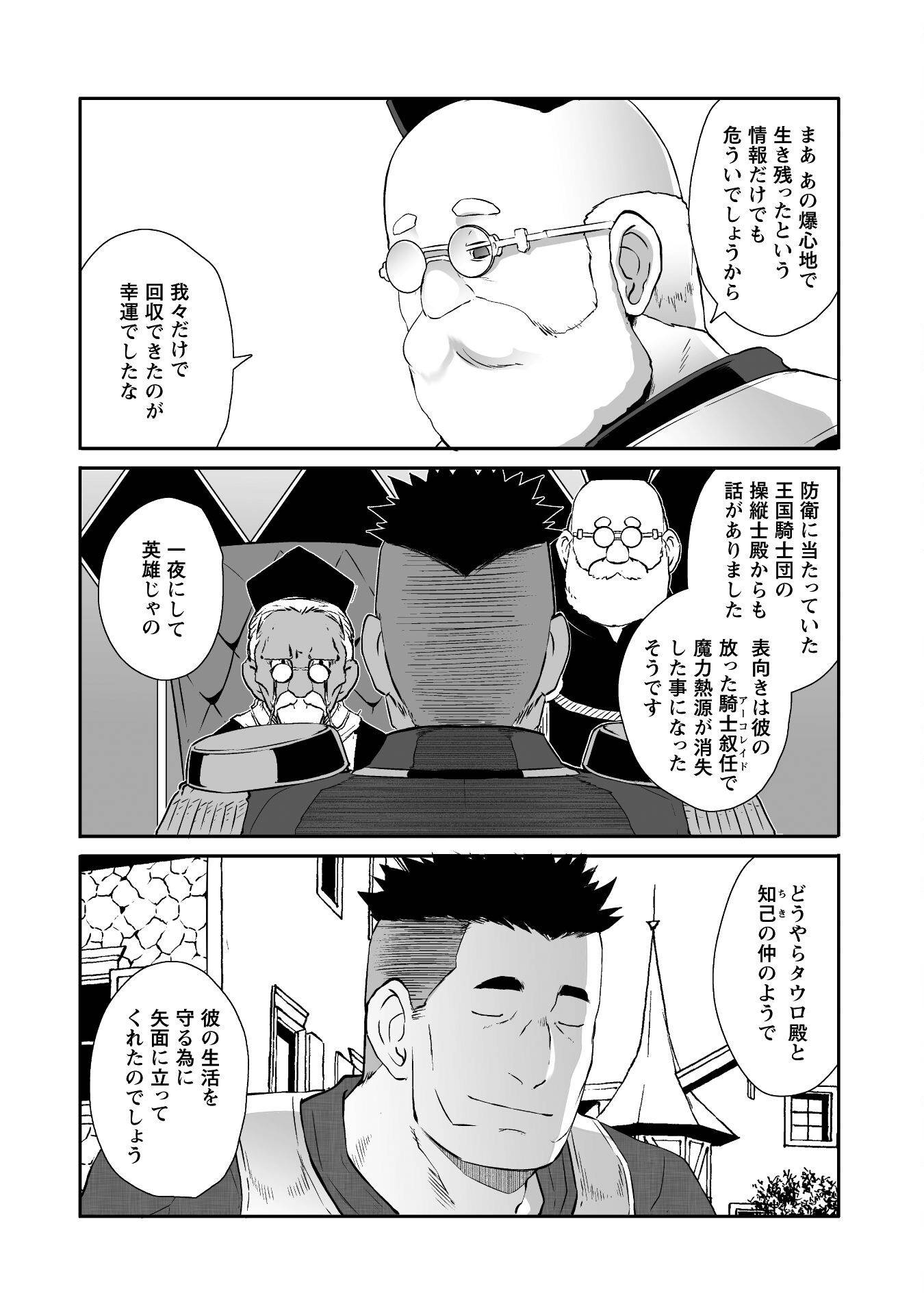 P25