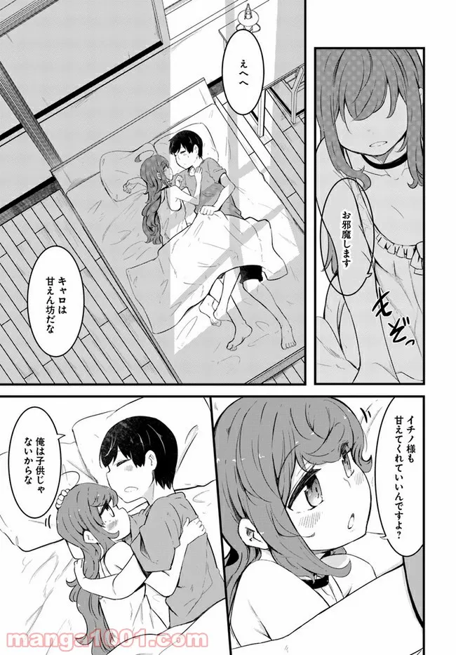 P11