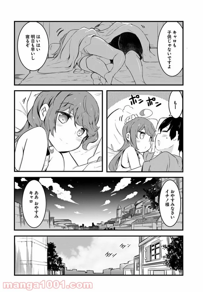 P12