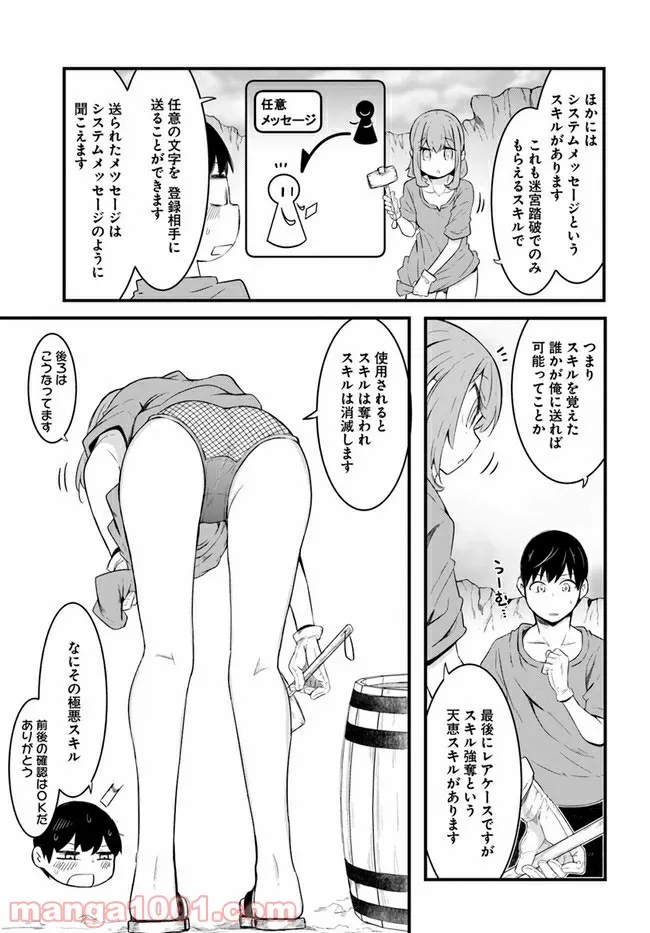 P25