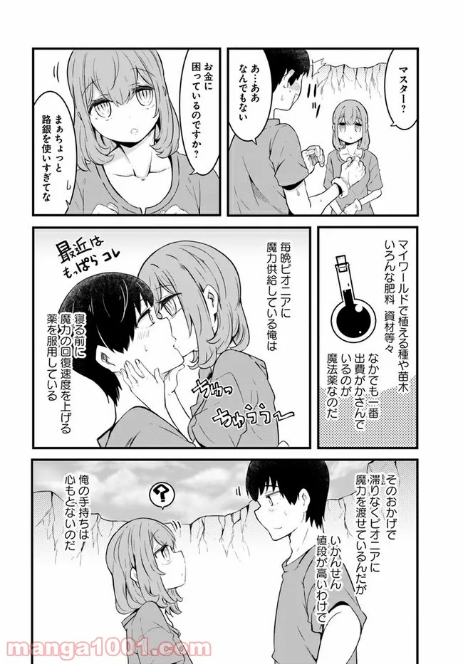 P32