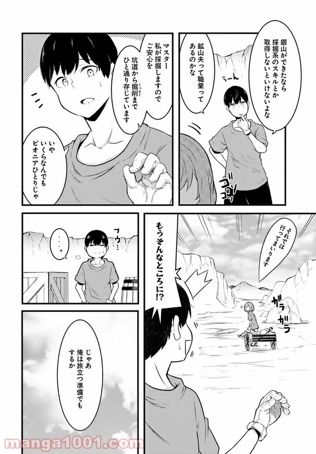 P36