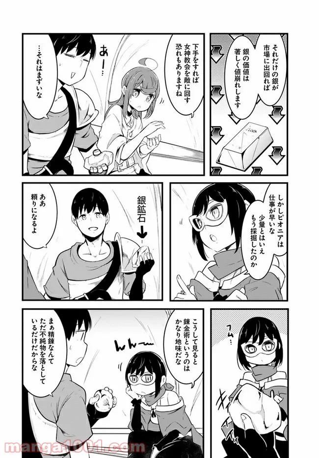 P38