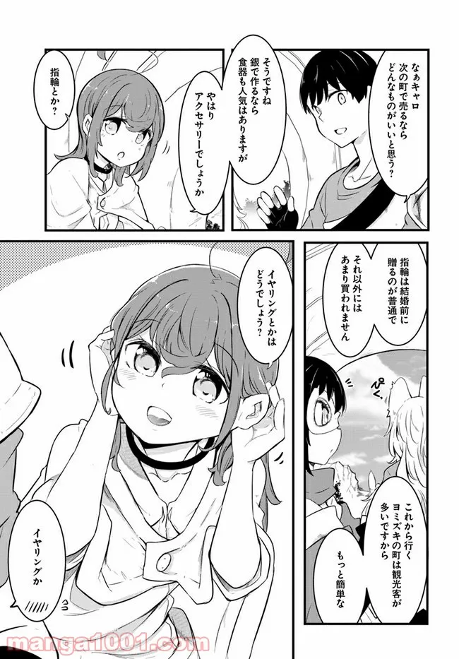 P39