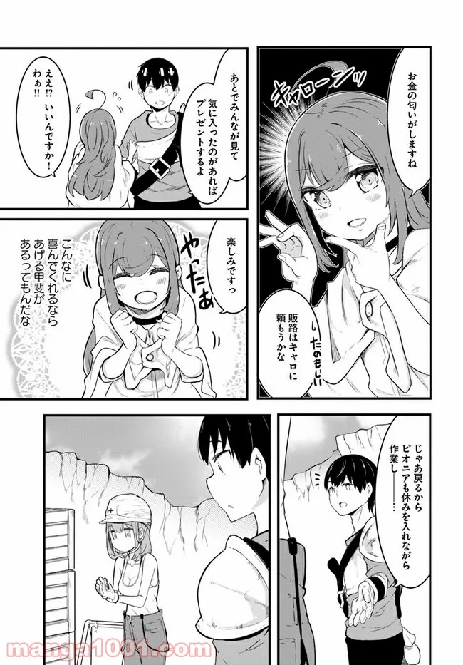P49