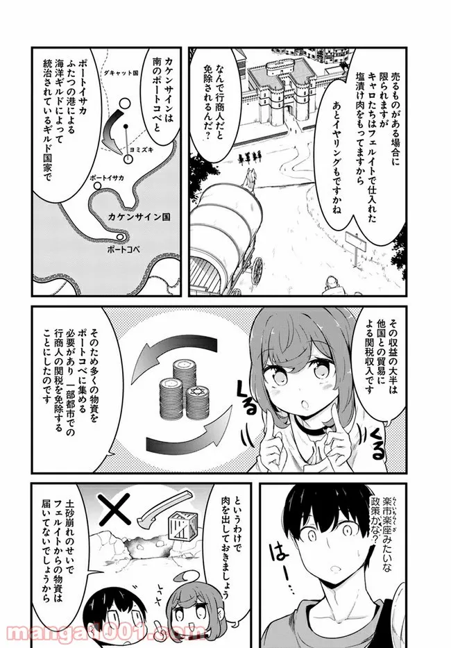 P52
