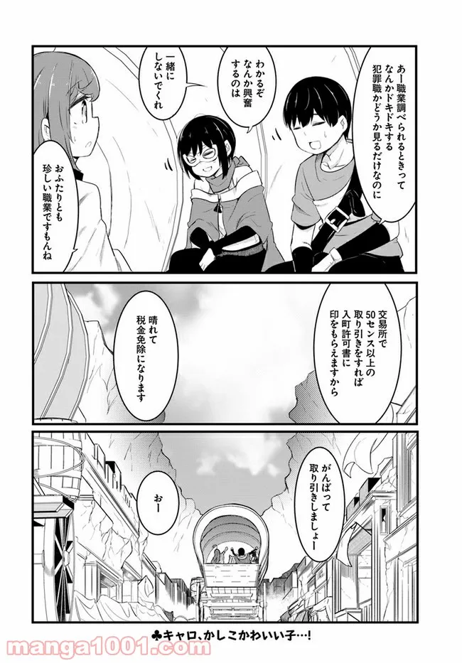 P54
