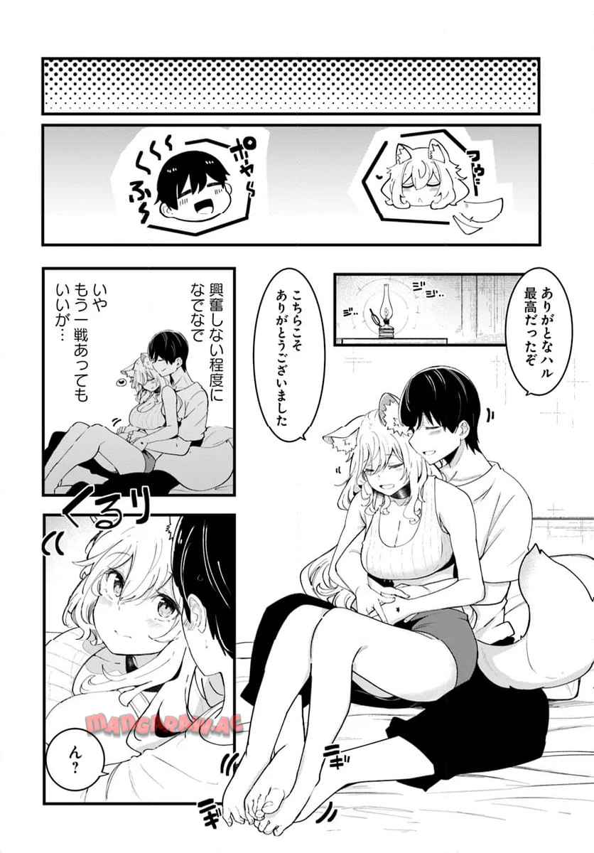 P20
