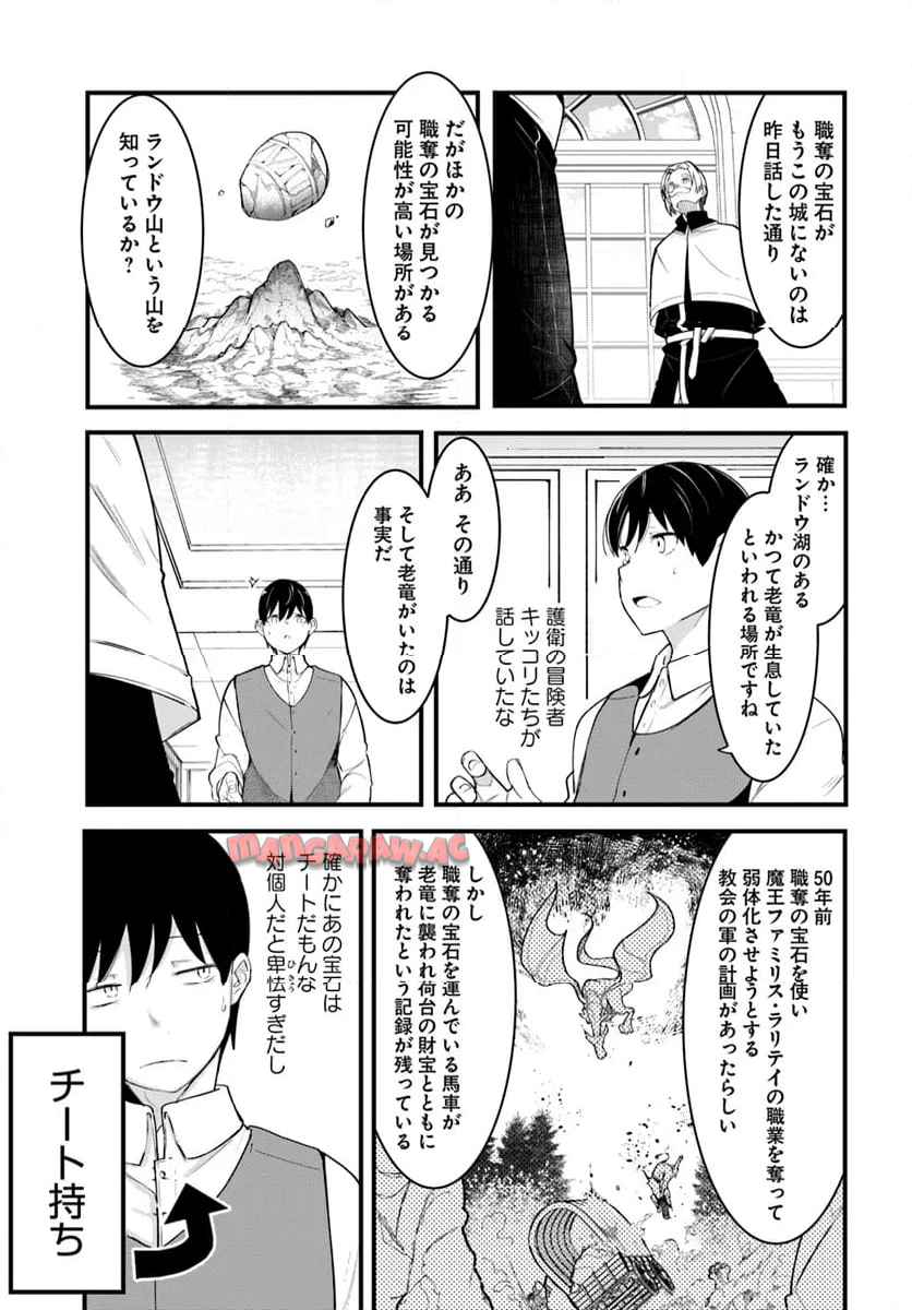 P43