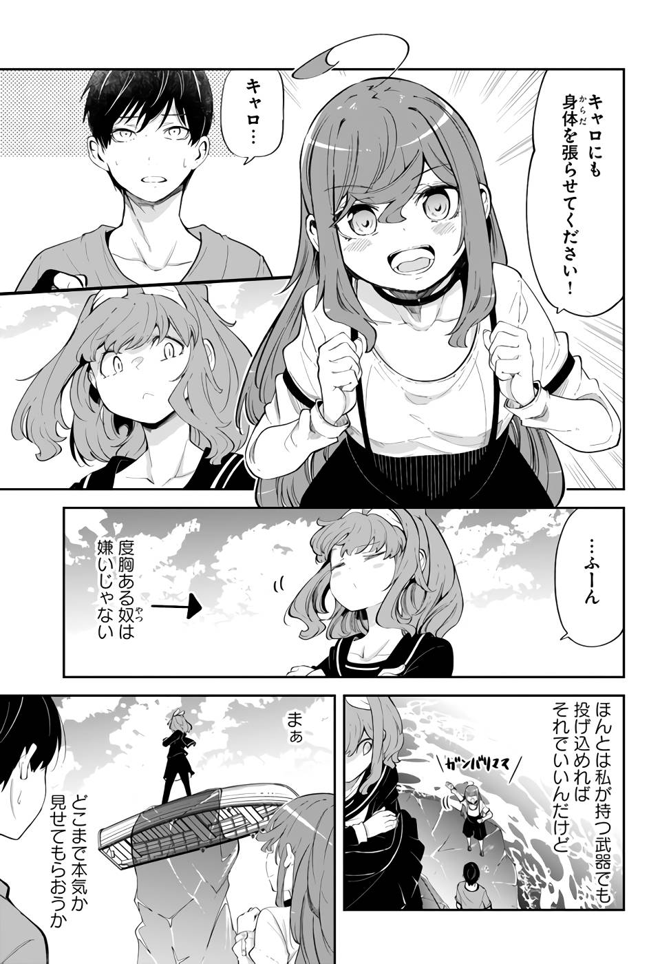 P13