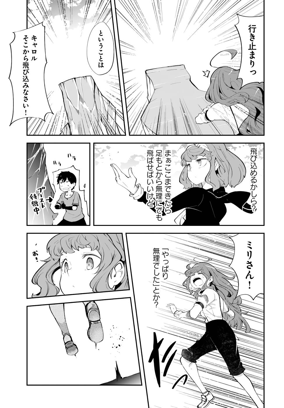 P25