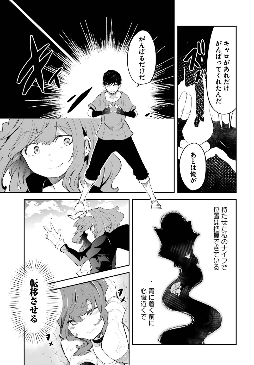 P29