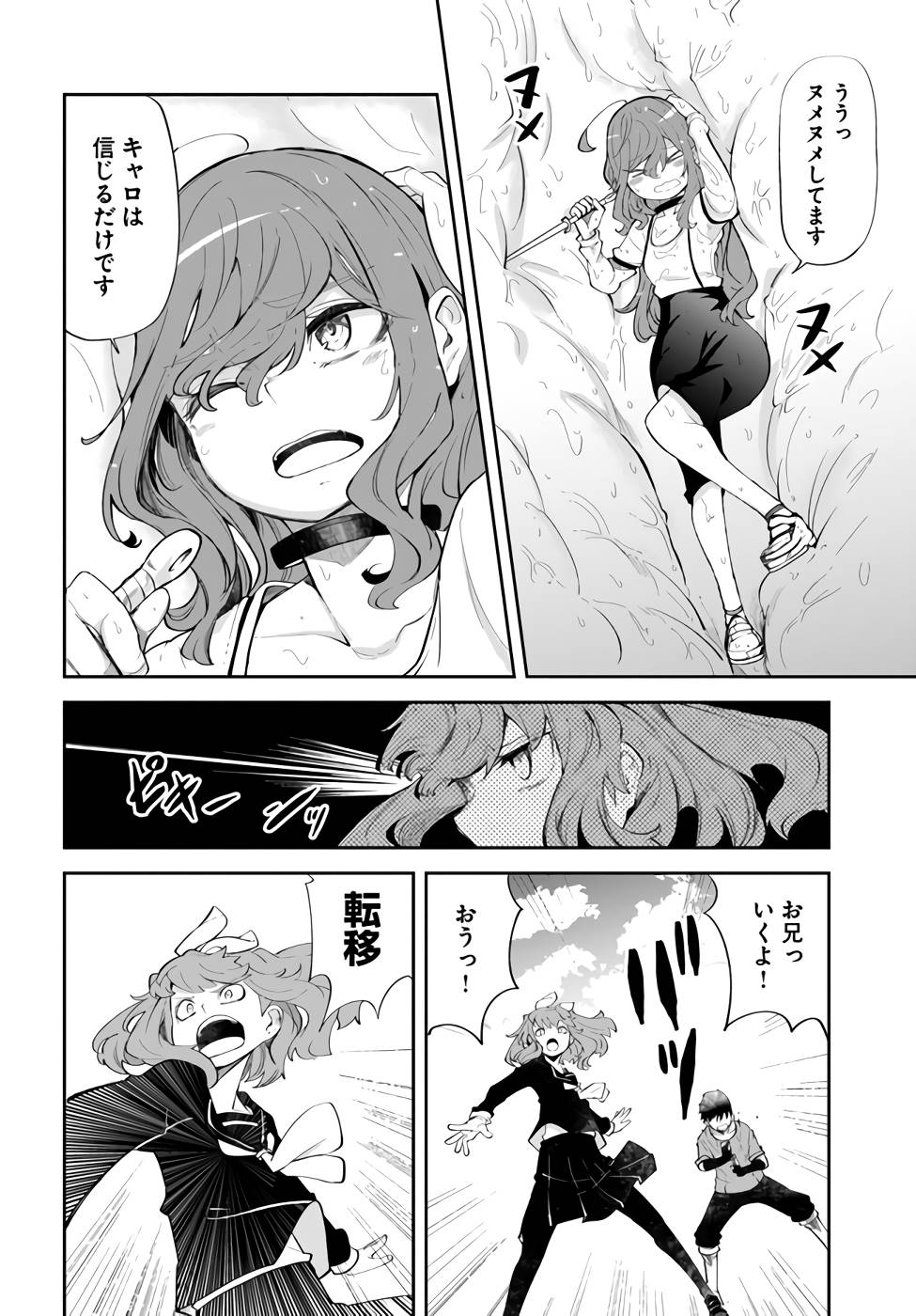 P30