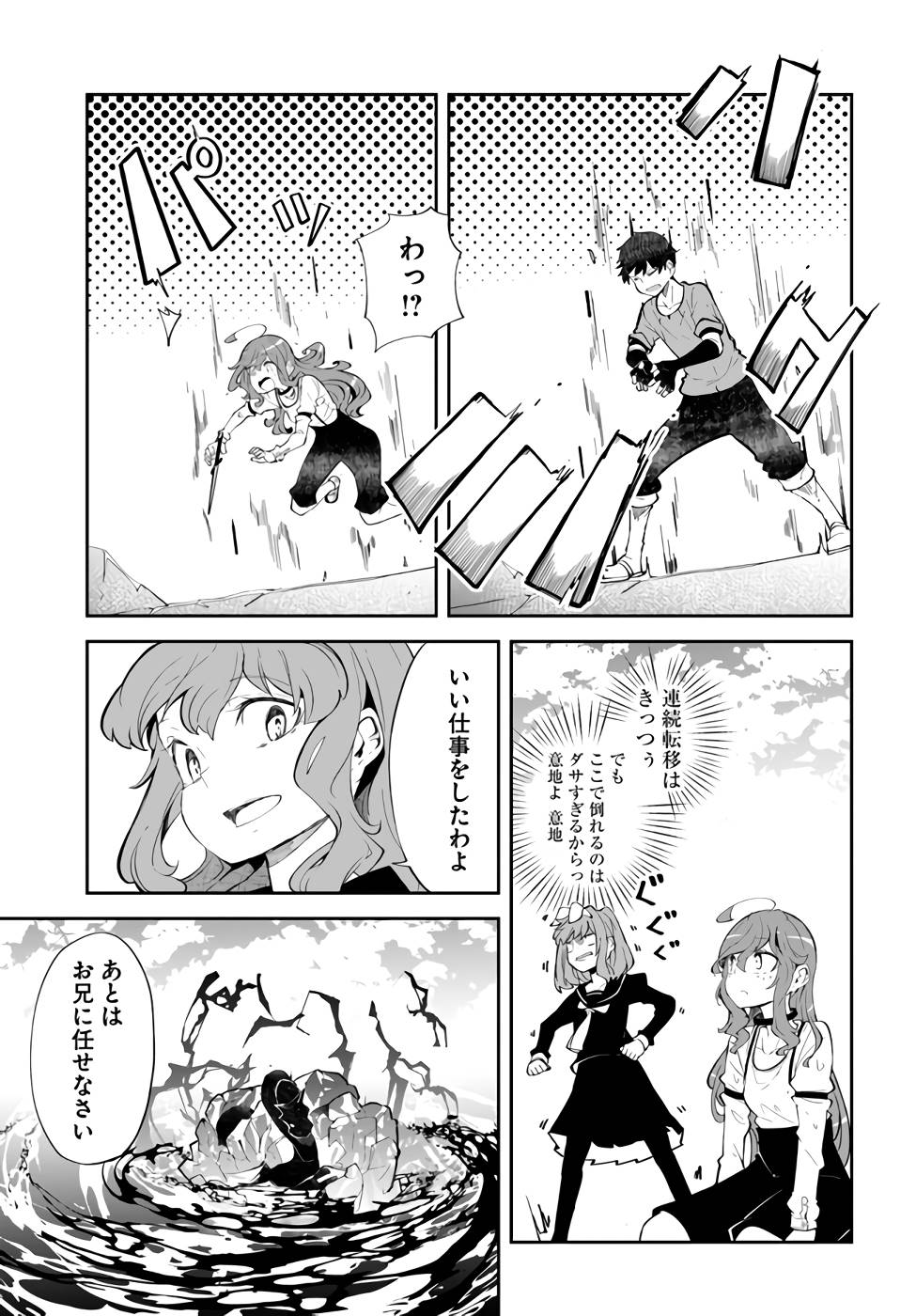 P31