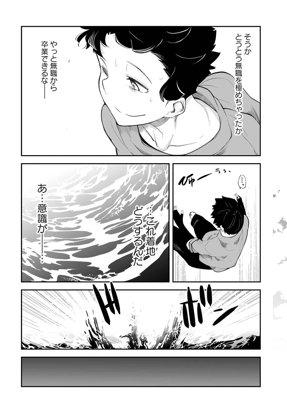 P39