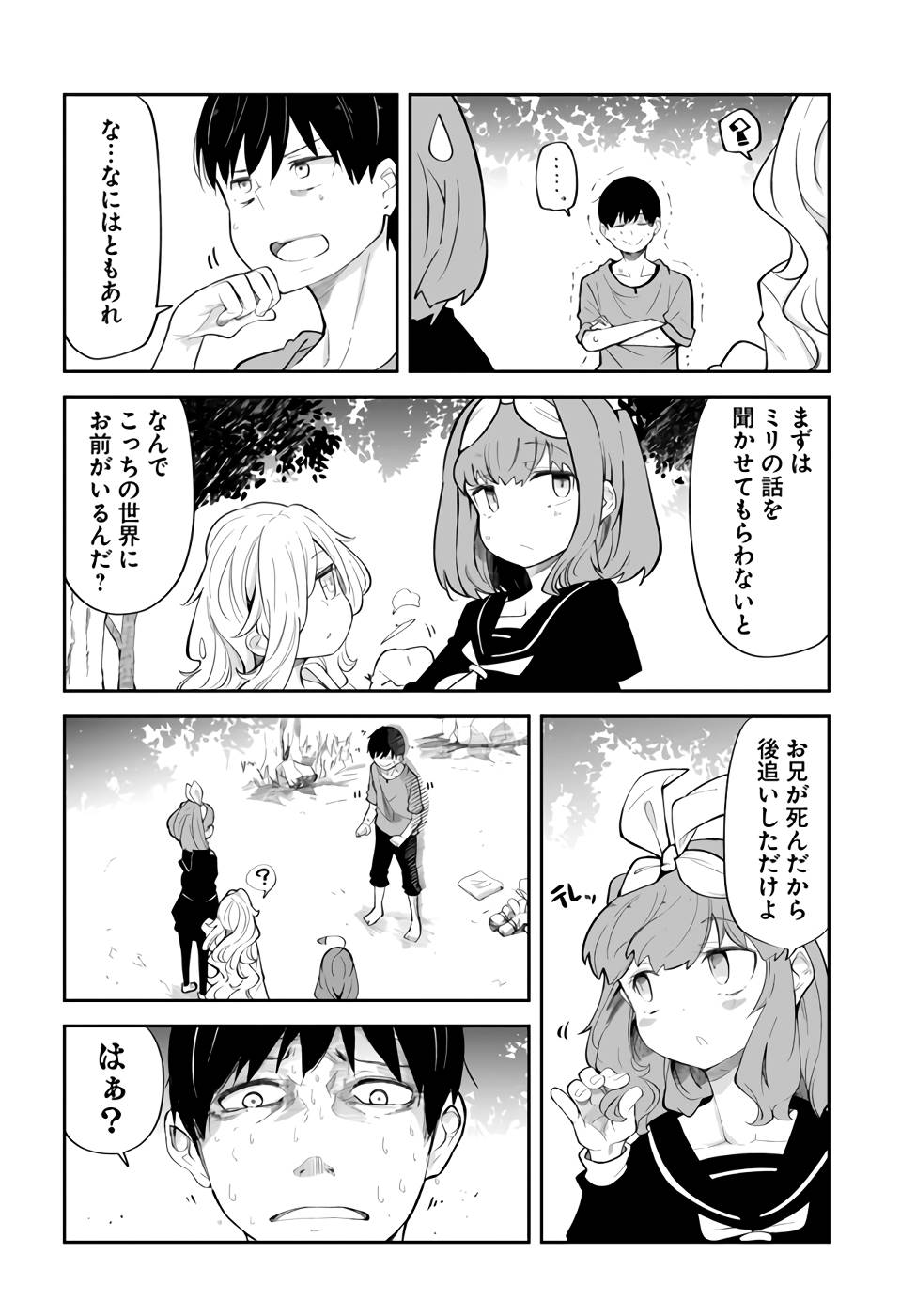 P42