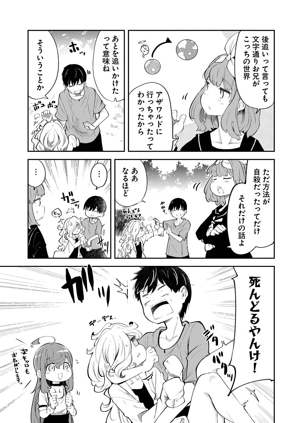 P43