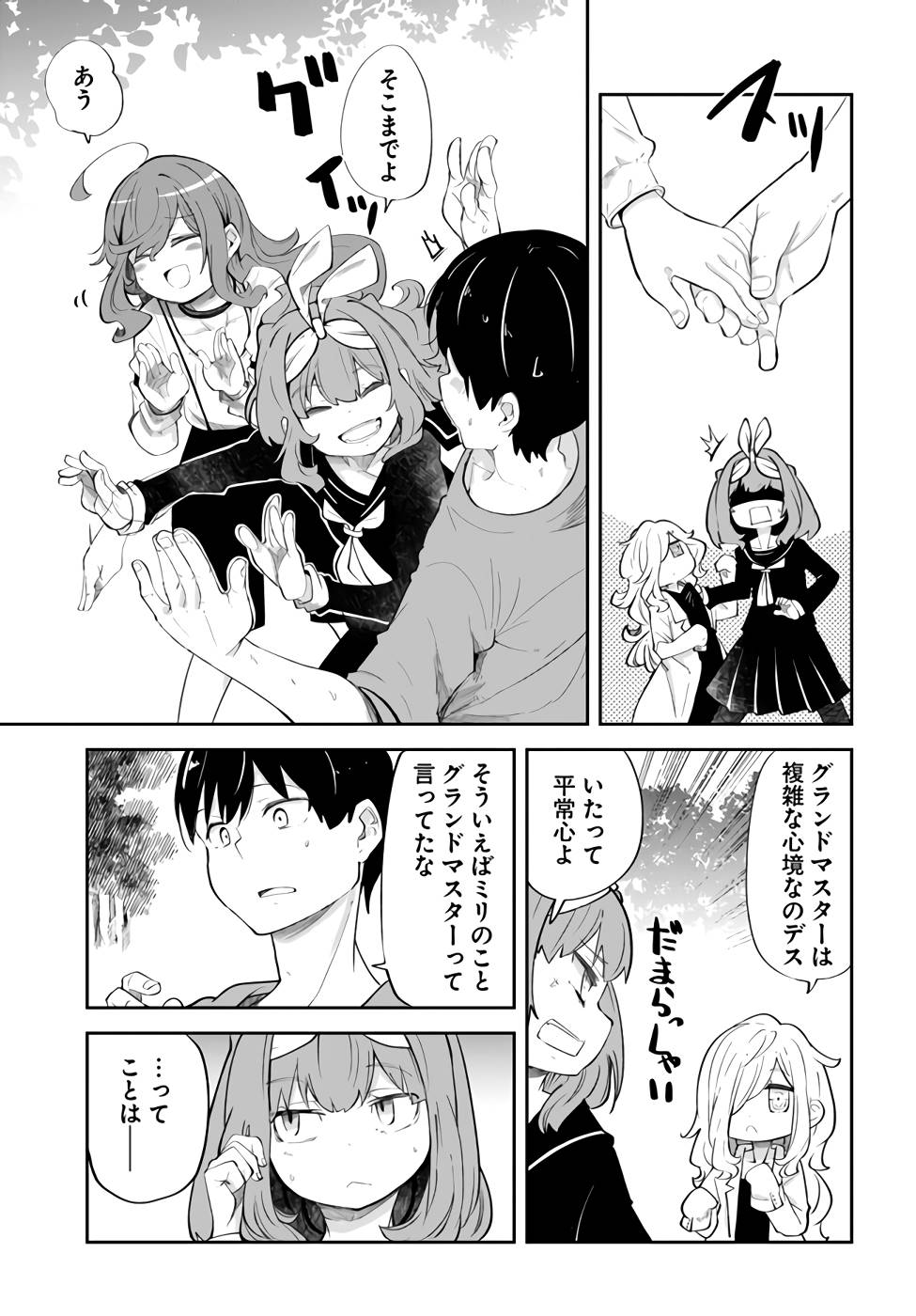 P49