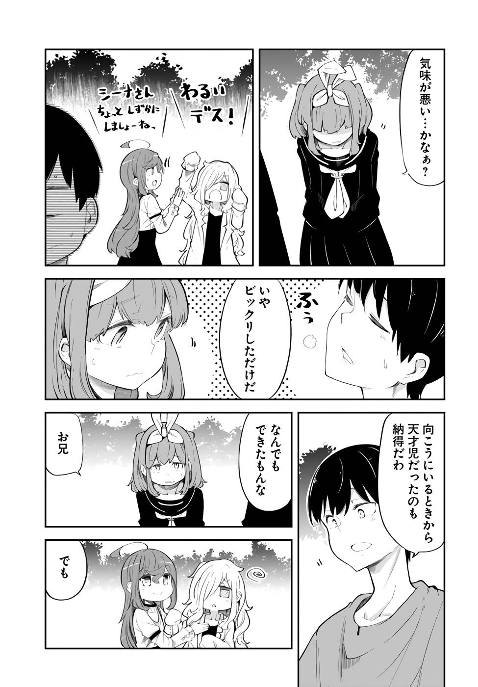 P51