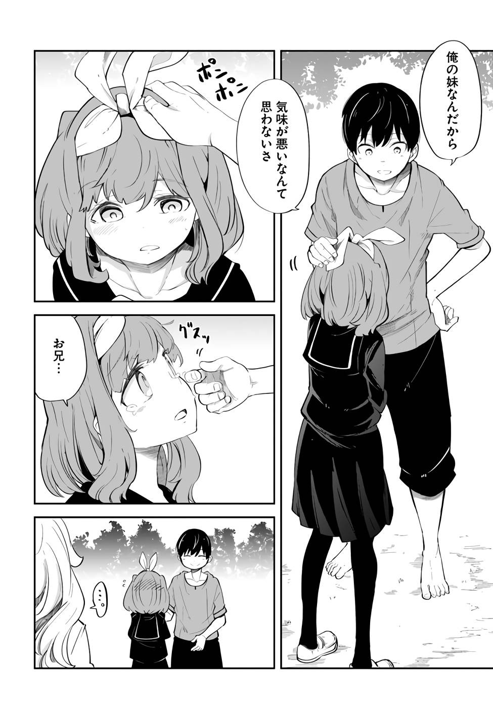 P52