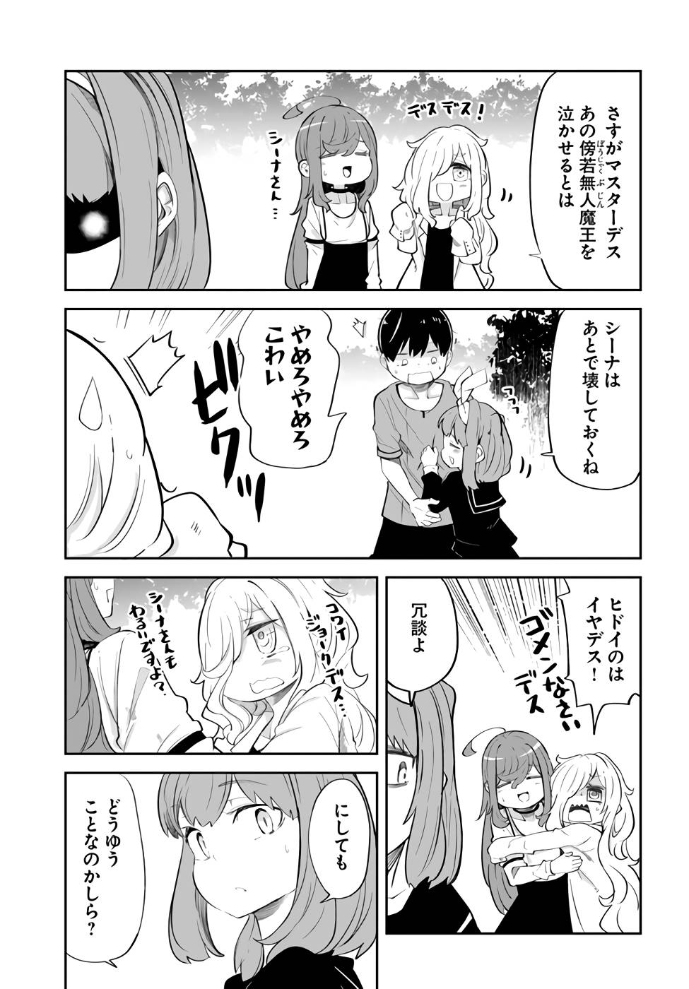P53