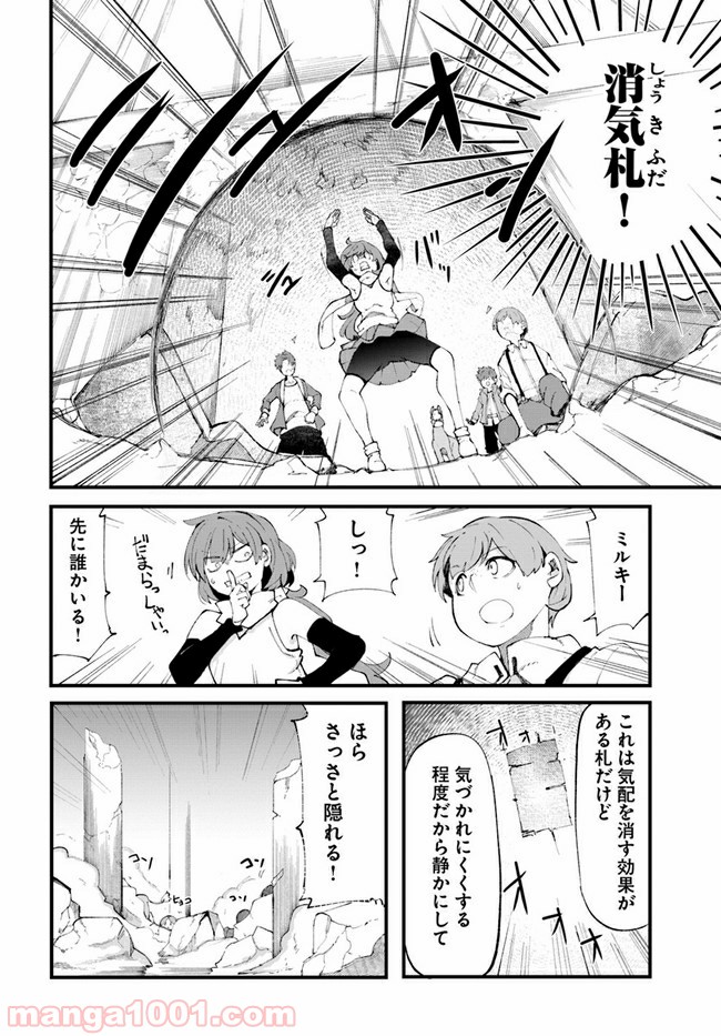 P26