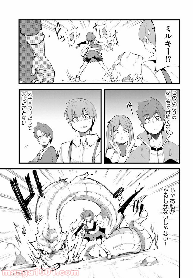 P33