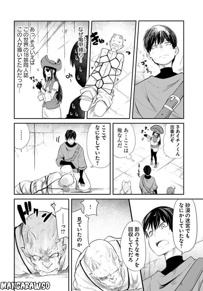 P14