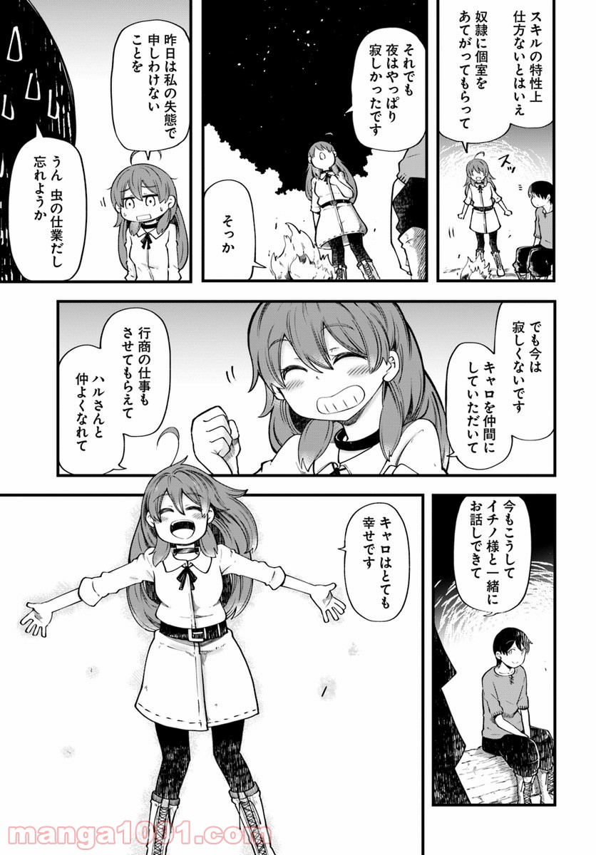 P7