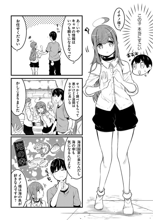 P28