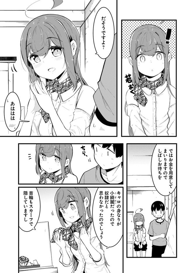 P33