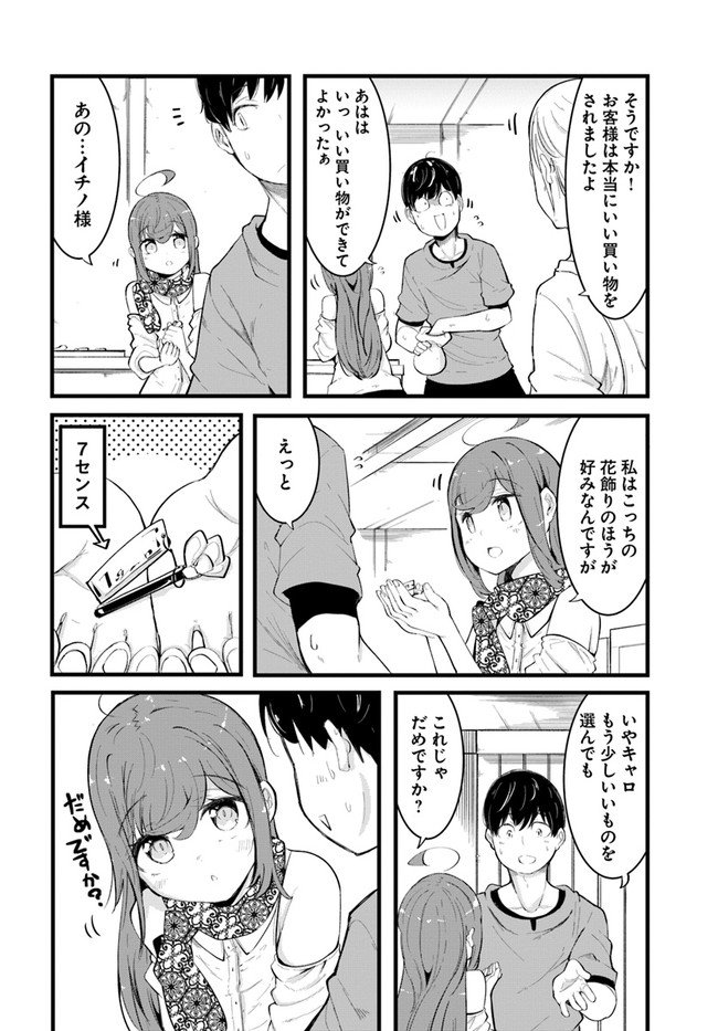 P38