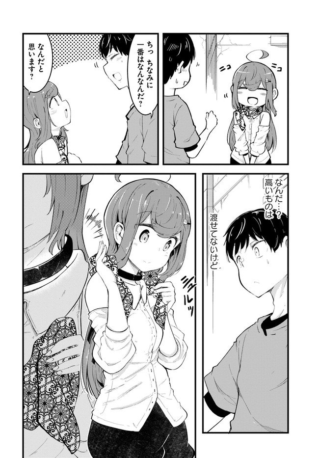 P42
