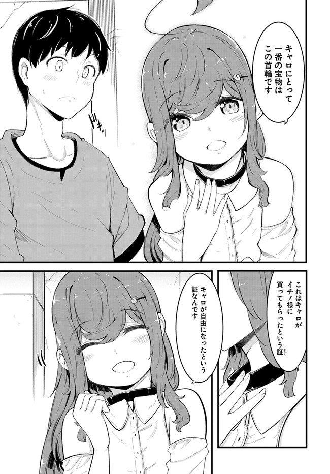 P43