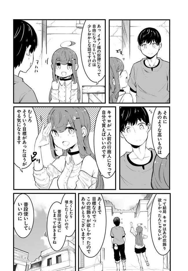 P44