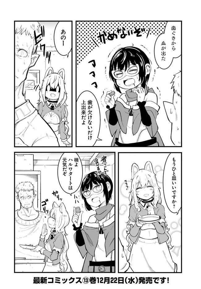 P52
