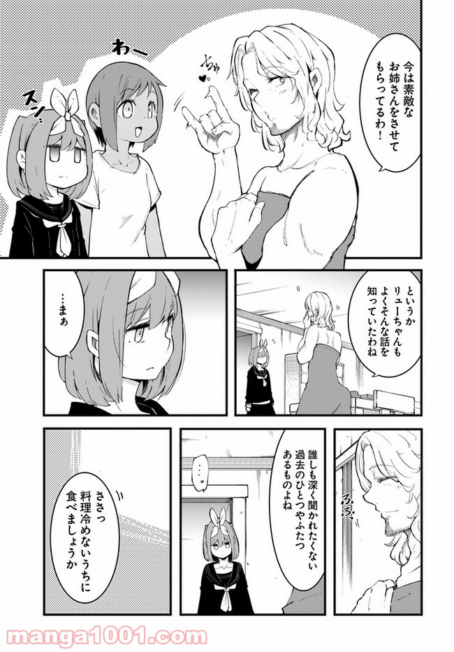 P23