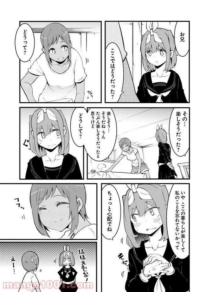 P25