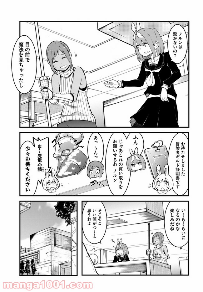 P49
