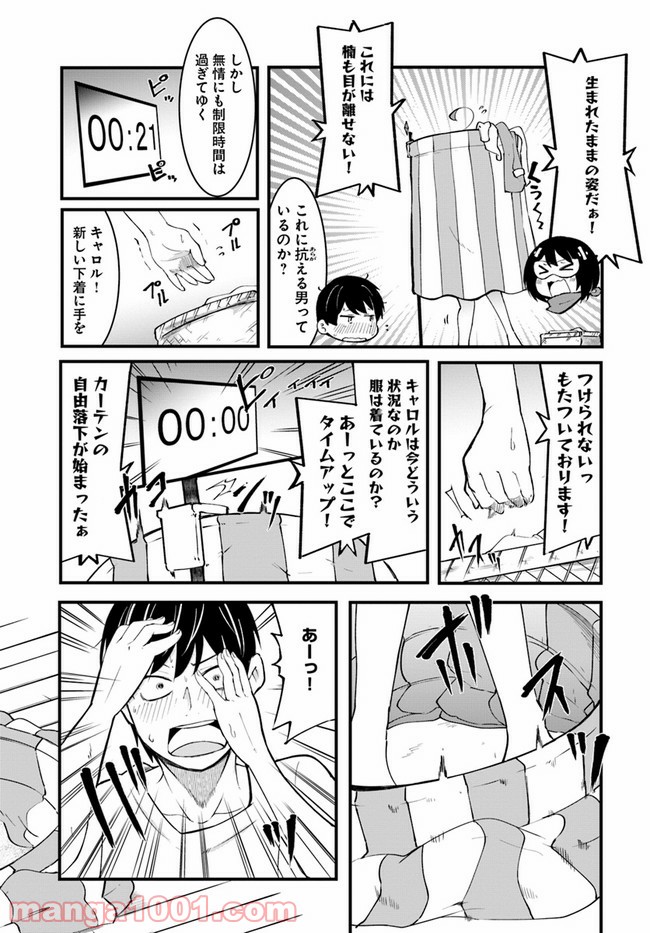 P54