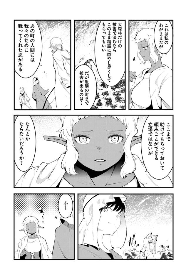P30