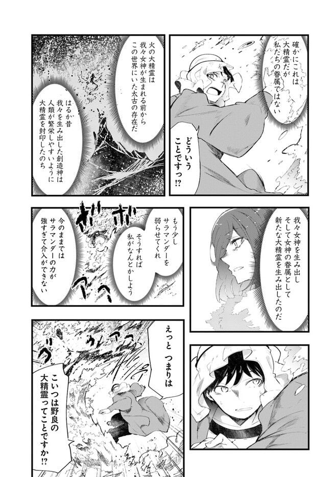 P47