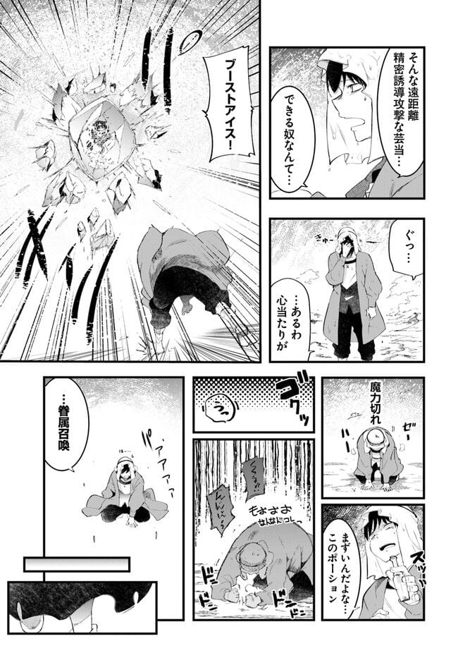 P49