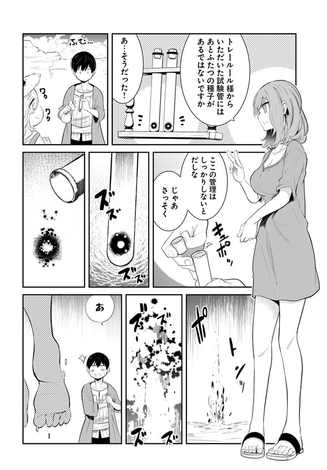 P12