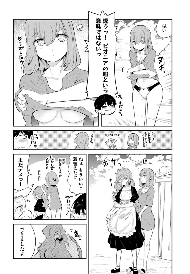 P14